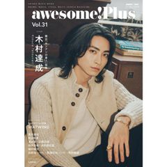 awesome! 三浦春馬 表紙 Vol.15 オーサム - メルカリ