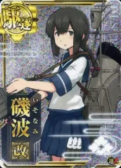 2026年最新】磯波 艦これの人気アイテム - メルカリ