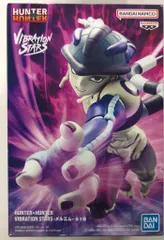 BANDAI SPIRITS VIBRATION STARS HUNTER×HUNTER メルエム