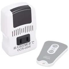 オーム電機 リモコンコンセント 電気器具専用 コンセントスイッチをリモコン操作 電源タップ OCR-05W 07-8251 OHM