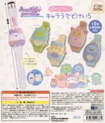 【中古】紙製品 ガチャ台紙 「すみっコぐらし ぱかっとひらく!キャラうでどけい5」