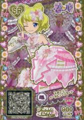 Item thumbnail for item a224c188-12b7-4796-a52c-5ccd85a94226