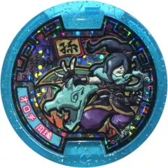 【中古】妖怪メダル [コード保証無し] オロチ 周瑜 武将メダル(ホロ) 「妖怪ウォッチ 妖怪メダル三国志 ～統一! さくらニュータウン～」