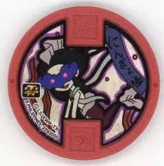 【中古】妖怪メダル [コード保証無し] にんぎょ・怪 古典メダル(ノーマル) 「妖怪ウォッチ 妖怪メダル零(ゼロ) 第四弾」