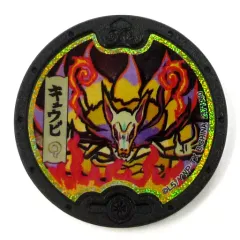 【中古】妖怪メダル [コード保証無し] キュウビ 黒い妖怪メダル(ホロ) 「妖怪ウォッチ 黒い妖怪メダル 次々に人間を妖怪に変える計画 序章」