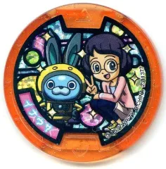 2026年最新】妖怪メダル イナウサメダルの人気アイテム - メルカリ