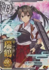 2026年最新】艦これアーケード 瑞鶴 中破の人気アイテム - メルカリ