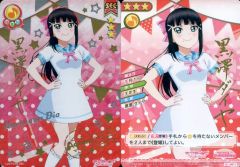 ラブライブ！スクールアイドルコレクション 黒澤ダイヤ SEC - メルカリ