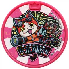 当選品 妖怪ドリームメダル Tジバニャン&Tコマさん メデタイ