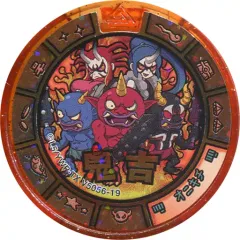 【中古】妖怪メダル [コード保証無し] 鬼吉 トレジャー大吉メダル(ホロ) 「くじガシャポン 妖怪ウォッチ 妖怪とれとれトレジャー/妖怪トレジャー大吉メダル02」