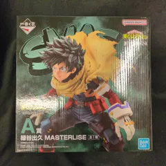 BANDAI SPIRITS 一番くじ 僕のヒーローアカデミア Let you down A賞 緑谷出久 MASTERLISE