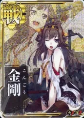 2026年最新】艦これアーケード 金剛の人気アイテム - メルカリ