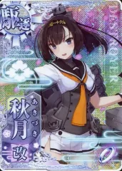 2026年最新】秋月 艦これ アーケードの人気アイテム - メルカリ