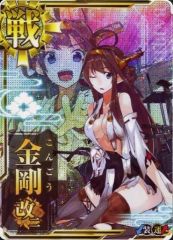 艦これアーケード 神通改二中破 - メルカリ