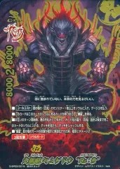 早い者勝ち‼️ ヤミゲドウ re 大魍魎 バディファイト ヤミゲドウ