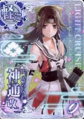 2026年最新】艦これアーケード ケッコンカッコカリの人気アイテム