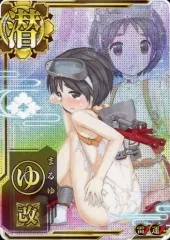 2026年最新】艦これアーケード まるゆの人気アイテム - メルカリ