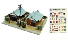 2026年最新】街並みコレクション 第 弾の人気アイテム - メルカリ