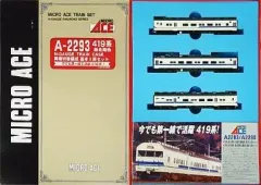 【中古】鉄道模型 1/150 419系 新北陸色 両端切妻編成(基本3両セット) [A2293]のサムネイル
