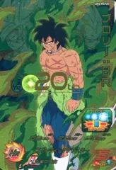 【中古】ドラゴンボールヒーローズ UM5-MCP20[CP]：ブロリー：BR