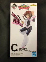 BANDAI SPIRITS 一番くじ 僕のヒーローアカデミア ULTRA IMPACT C賞 麗日お茶子 ULTRA IMPACT figure