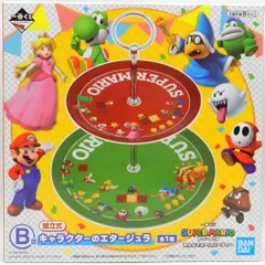 BANDAI SPIRITS 一番くじ スーパーマリオ みんなでホームパーティー B賞 キャラクターのエタージュラ