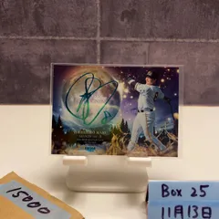 2023 BBM 丸佳浩 13/15 スカイブルー箔サイン 読売ジャイアンツ Cross