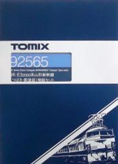 訳ありTOMIX 1603 手動ターンテーブルT212-15　転車台 訳ありTOMIX 1603 手動ターンテーブルT212-15 転車台 - メルカリ