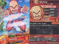 【中古】ドラゴンボールヒーローズ PBC2-05[P]：クリリンのサムネイル
