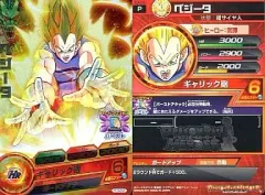 【中古】ドラゴンボールヒーローズ S3-04[P]：ベジータ