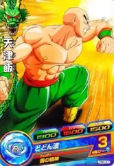 【中古】ドラゴンボールヒーローズ PBC-07[P]：天津飯のサムネイル