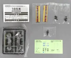 【中古】鉄道模型 185系 157系色 モハ184 「Bトレインショーティー パート8」 KIOSK＆NEWDAYS＆えきねっと限定 [2209361]のサムネイル