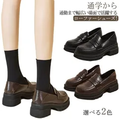 靴 ローファー レディース パンプス レザー調 ラウンドトゥ 痛くない 太ヒール カジュアルシューズ 歩きやすい 通勤 通学 オフィス 学生 高校生