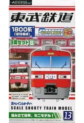 2026年最新】bトレイン 東武の人気アイテム - メルカリ