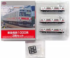 事業者限定品】東急電鉄1000系 3両セット トミーテック 未使用品
