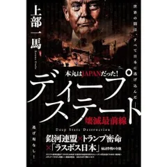 2026年最新】ウォーターディープの支配者たちの人気アイテム - メルカリ