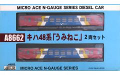 MICROACE タキ18600形 JAMロゴマーク入りセット A1756 - メルカリ