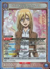2026年最新】ヒストリアレイスの人気アイテム - メルカリ