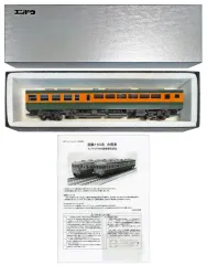 2026年最新】153系急行の人気アイテム - メルカリ