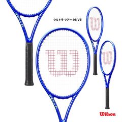 2026 限定 ウルトラツアー98 G3と限定BAG - メルカリ