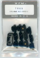 ED5861 HOゲージ 鉄道模型 青 ⭐️ジャンク品 - メルカリ