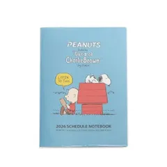 スクエア スヌーピー 手帳 2026年 A5 マンスリー 青 20PD-5B (2025年10月始まり)