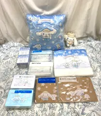 【新品・未開封品】サンリオ 当りくじ シナモロール 11点セット