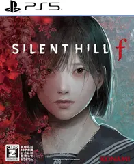【新品・未開封品】SILENT HILL f 【CEROレーティング「Z」】