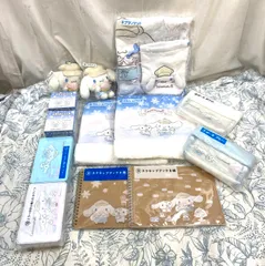 【新品・未開封品】サンリオ 当りくじ シナモロー13点セット