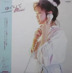 LP 小山茉美 ゆ・れ・て Mami JBX25004 VICTOR /00260