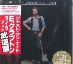 エリック・クラプトン/ ジャスト・ワン・ナイト~武道館 SHM-CD 紙