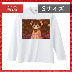 🔴新品未使用🔴 ロングスリーブ Tシャツ バレンタイン チョコ ハート 前 Sサイズ