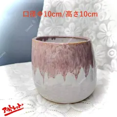 【訳あり特価】NO78 北欧 植木鉢 陶器鉢 お買い得 多肉 植物 鉢植え セール SALE 激安 レア 難あり インテリア プレゼント 海外 盆栽 花瓶 おすすめ プランター 人気 デザイン 観葉植物