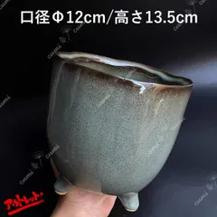 【訳あり特価】NO83 北欧 植木鉢 陶器鉢 お買い得 多肉 植物 鉢植え セール SALE 激安 レア 難あり インテリア プレゼント 海外 盆栽 花瓶 おすすめ プランター 人気 デザイン 観葉植物